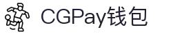 CGPay钱包 · 智能支付 · 全球通